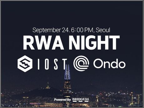 RWA Night / IOST&Ondo